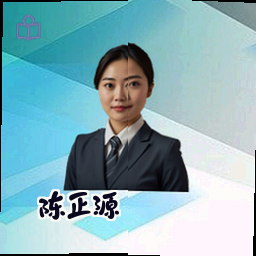陈正源